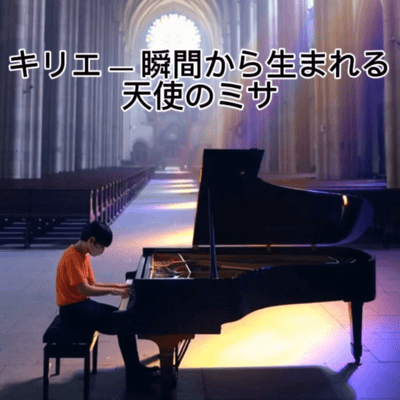 Kyrie Yokohama Pure Improv