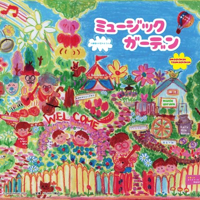 Music Garden