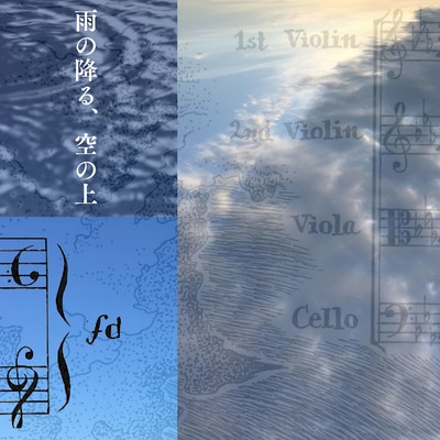 Raining, above the sky