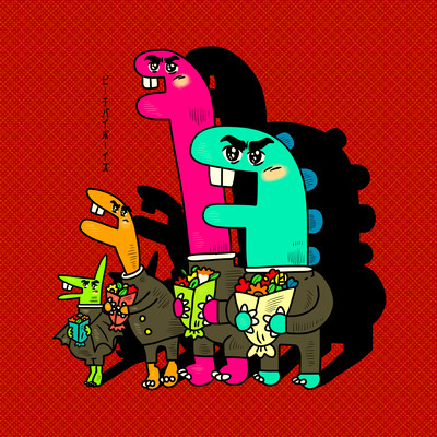 This is peach pie legend / Preparatory school for confessions