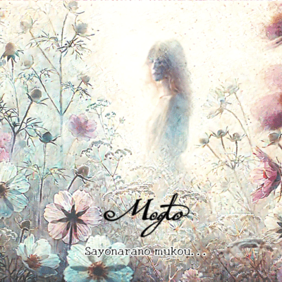 Sayonarano mukou... (Piano solo)