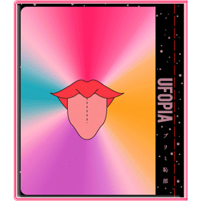 UFOPIA