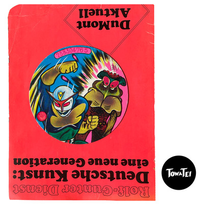 MISTAKES ARE MADE TO HAPPEN