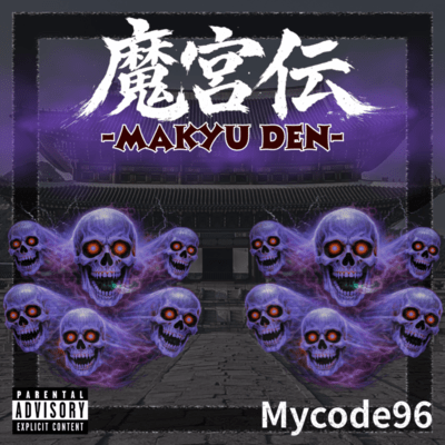 MAKYUDEN