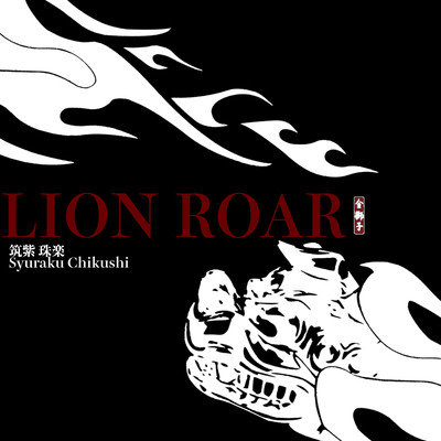 LION ROAR