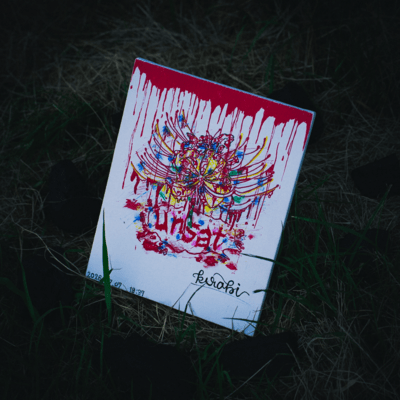 unsat (feat. Swany the kid)