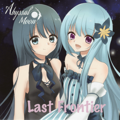 Last Frontier