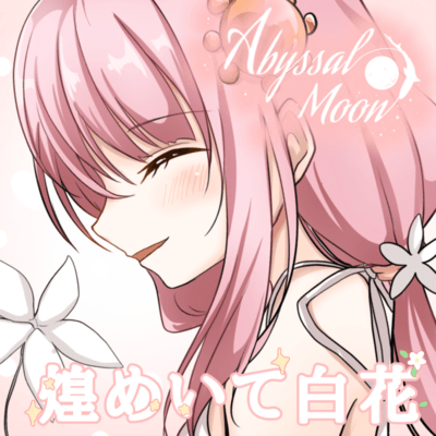 Kirameite Shirohana