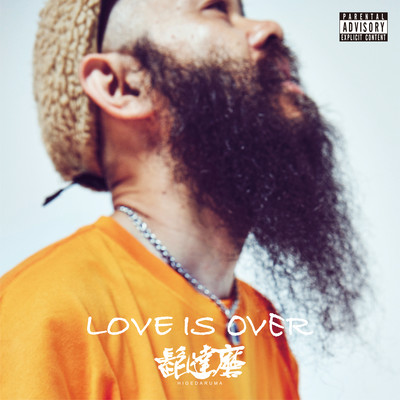 LOVE IS OVER (Cover)