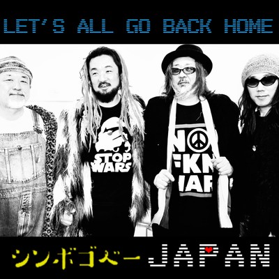 LET'S ALL GO BACK HOME