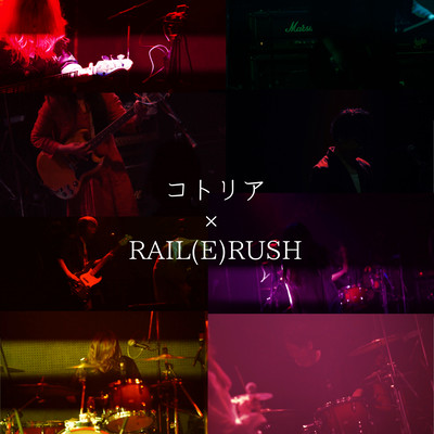 kotoria RAIL (E) RUSH