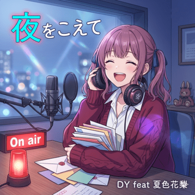 Yoruwokoete (feat. Natsuki Karin)