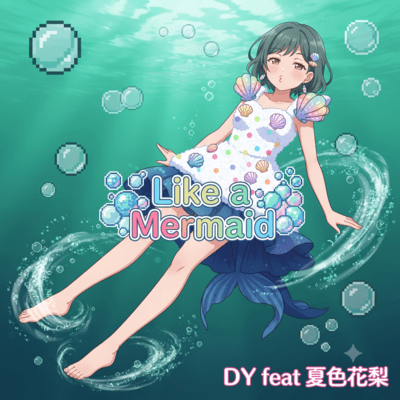 Like a Mermaid (feat. Natsuki Karin)