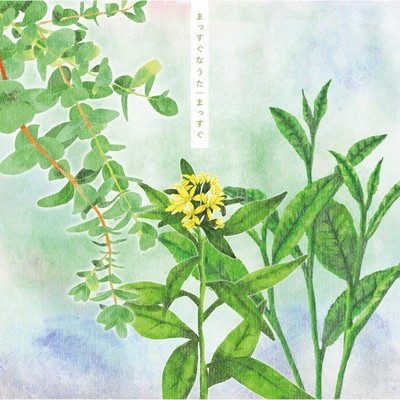 Massugu-no-Uta