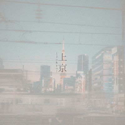 Jokyo