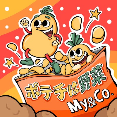 Potato chips are vegetables (JAGA RECORDS mix)