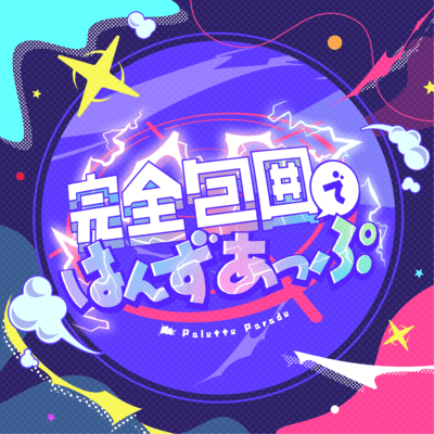 KANZENHOUI DE HANDS UP