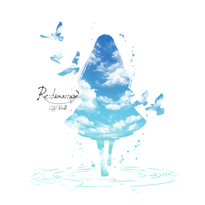 Re:demarrage