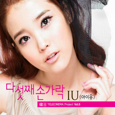 Telecinema Project Single With 19 (Nineteen)