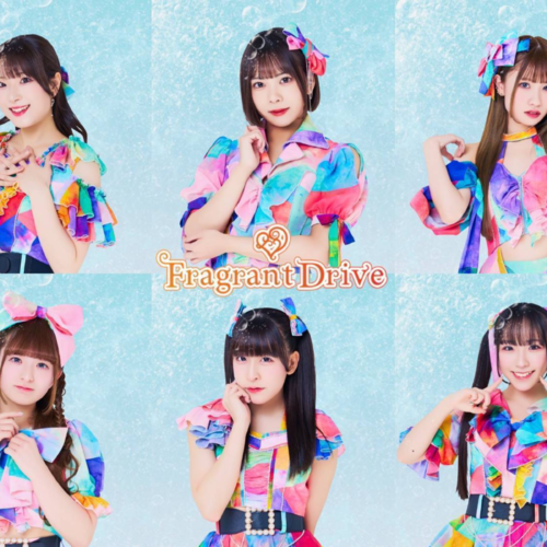 Fragrant Drive