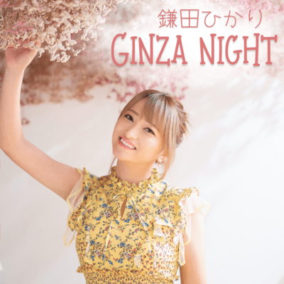 Ginza Night