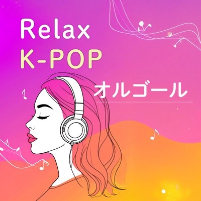 Relaxing K-POP Music Box
