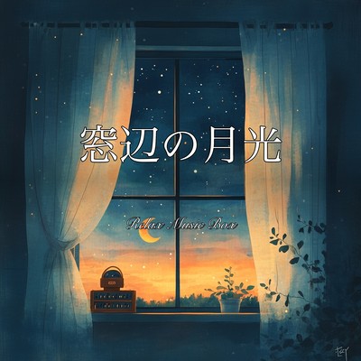 Moonlight by the window