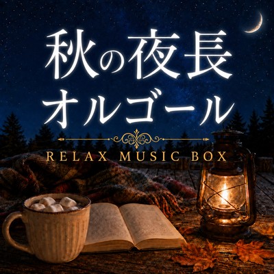 Autumn Night Music Box