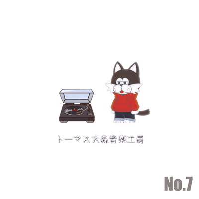 No.7