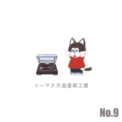 No.9