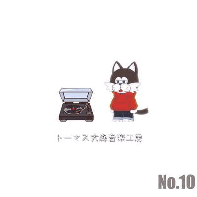 No.10