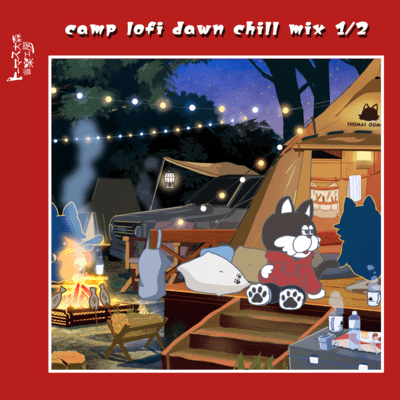 camp lofi dawn chill mix 1/2
