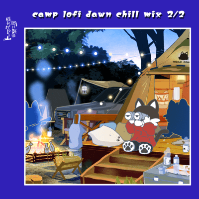 camp lofi dawn chill mix 2/2