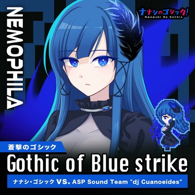 Gothic of Blue strike (feat. dj Cuanoeides)