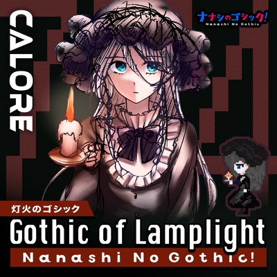 Gothic of Lamplight