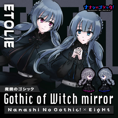 Gothic of Witch mirror