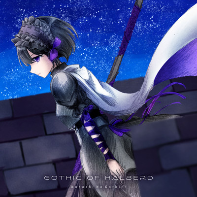 Gothic of Halberd