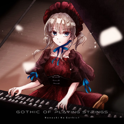 Gothic of Playing strings