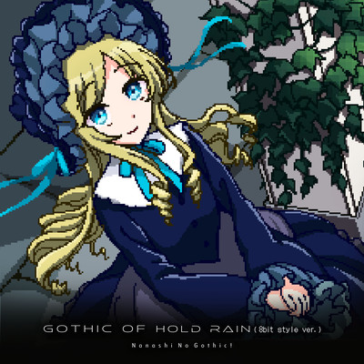 Gothic of Hold rain (8bit style ver.)