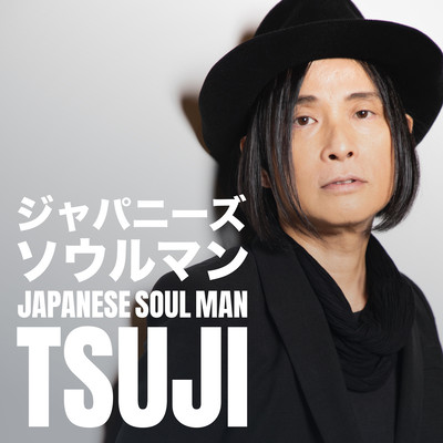 JAPANESE SOUL MAN