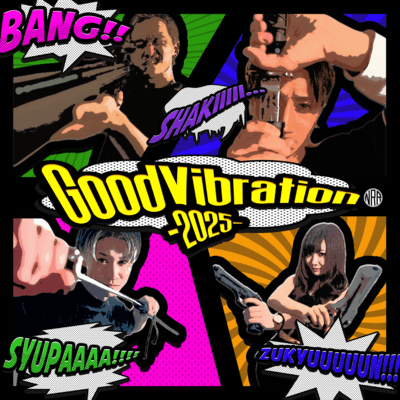 Good Vibration (2025 ver.)