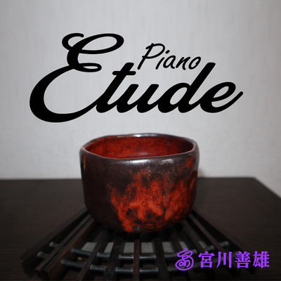Piano Etude