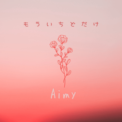 One more time. (Aimy ver)