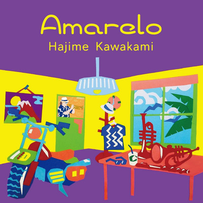 Amarelo