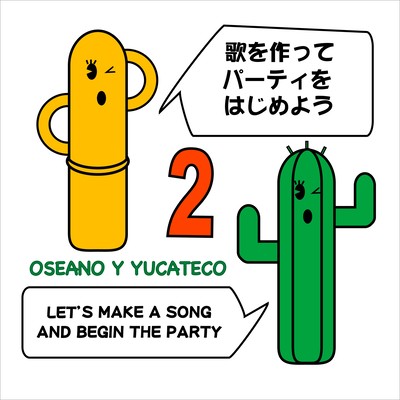 OSEANO Y YUCATECO 2