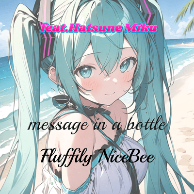 message in a bottle