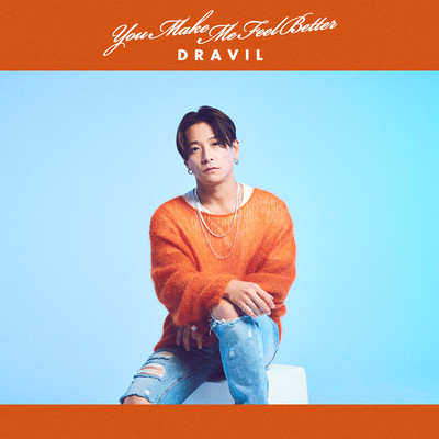 YOU MAKE ME FEEL BETTER