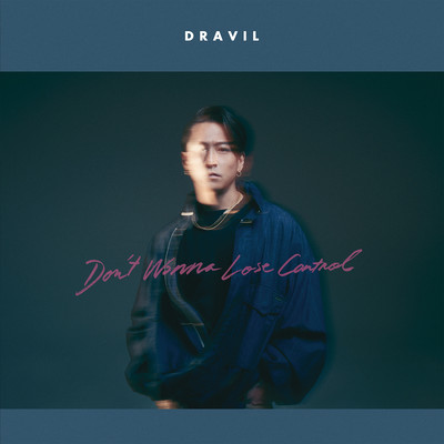 DON'T WANNA LOSE CONTROL