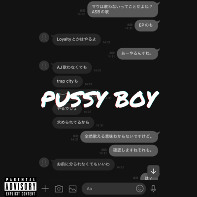 Pussy Boy