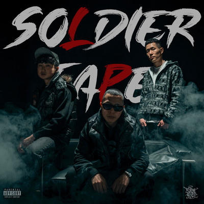 Soldier Tape
